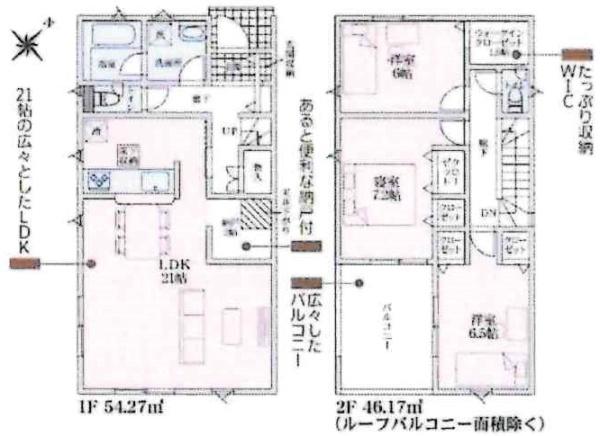西尾市山下町第4　全8棟・1号棟