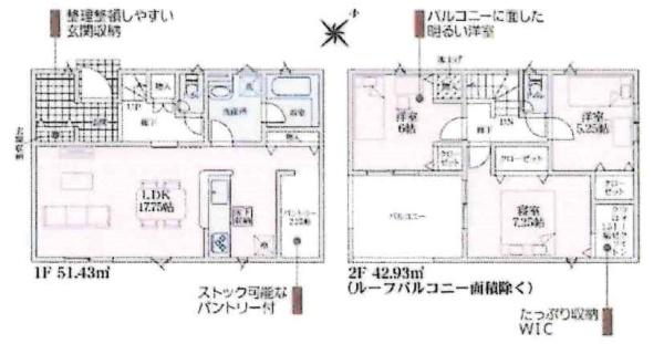 西尾市山下町第4　全8棟・2号棟