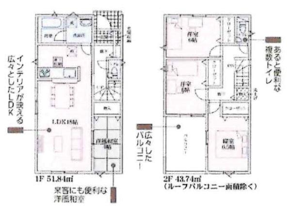 西尾市山下町第4　全8棟・3号棟