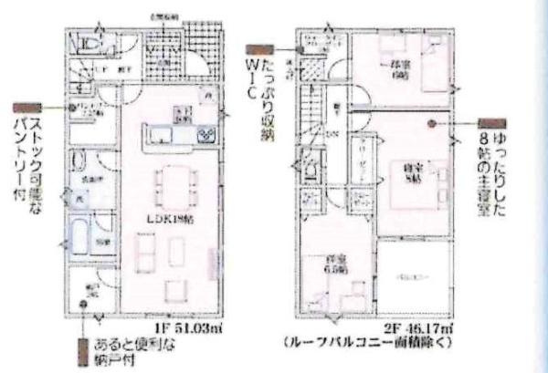 西尾市山下町第4　全8棟・4号棟