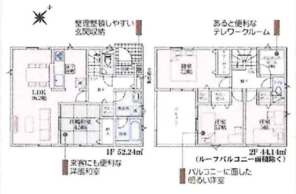 西尾市山下町第4　全8棟・5号棟