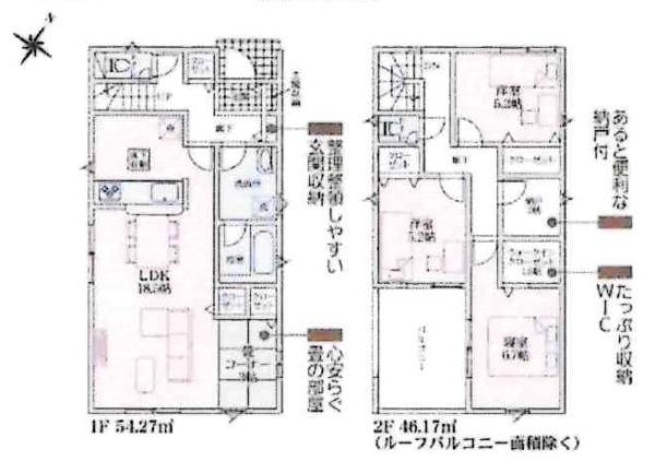 西尾市山下町第4　全8棟・6号棟