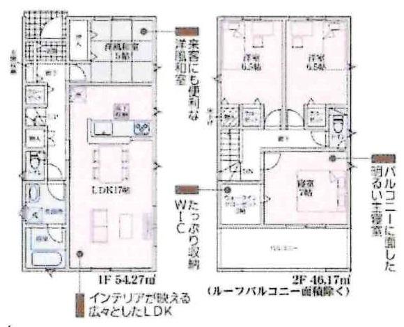 西尾市山下町第4　全8棟・7号棟