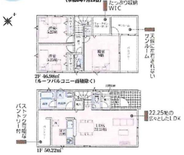 西尾市山下町第4　全8棟・8号棟
