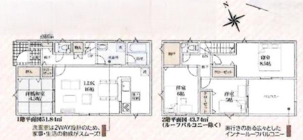 安城市根崎町第5　全4棟・1号棟