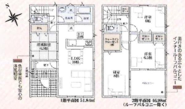 安城市根崎町第5　全4棟・2号棟