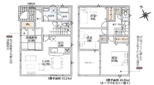 安城市根崎町第5　全4棟・3号棟