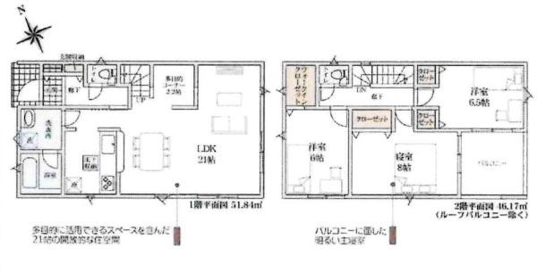 安城市根崎町第5　全4棟・4号棟