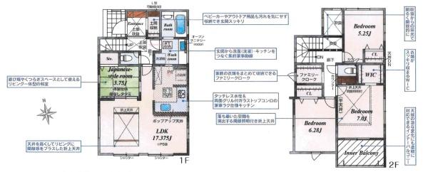 豊田市高上1丁目　全3棟・1号棟