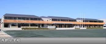 豊田市高上1丁目　全3棟・1号棟(豊田市立寺部小学校)