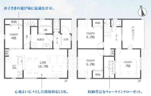 知立市弘法町第2　全5棟・1号棟