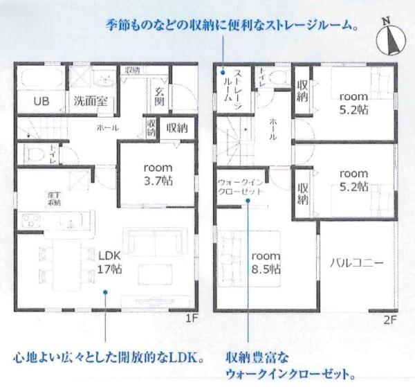 知立市弘法町第2　全5棟・2号棟