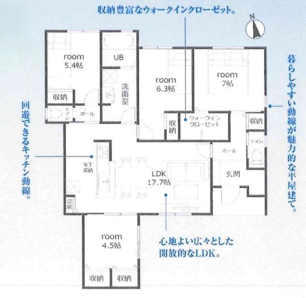 知立市弘法町第2　全5棟・3号棟