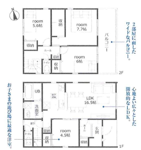 知立市弘法町第2　全5棟・4号棟