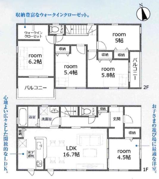 豊川市三蔵子第1期　全2棟・2号棟
