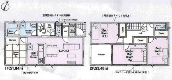 豊川市御津町御馬西第3　全6棟・1号棟