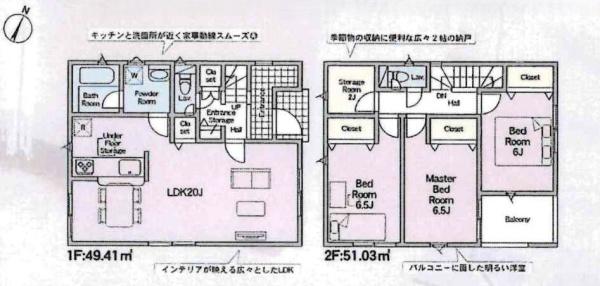 豊川市御津町御馬西第3　全6棟・2号棟