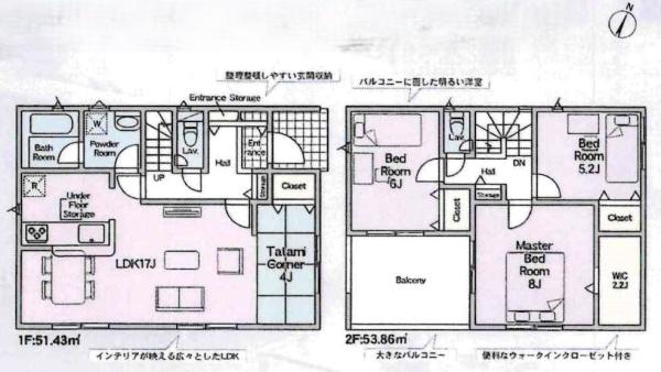 豊川市御津町御馬西第3　全6棟・3号棟