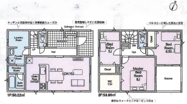 豊川市御津町御馬西第3　全6棟・4号棟
