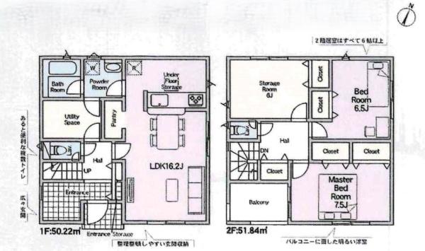豊川市御津町御馬西第3　全6棟・5号棟
