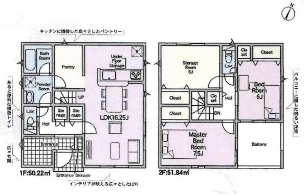 豊川市御津町御馬西第3　全6棟・6号棟