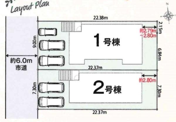 蒲郡市三谷町東4丁目　全2棟・1号棟