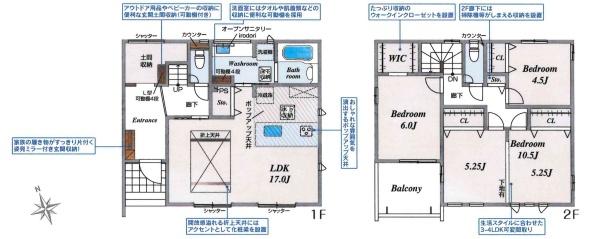 豊田市青木町2丁目2期　全1棟・1号棟