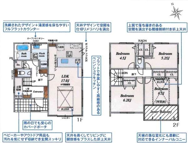 豊田市高上1丁目　全2棟・2号棟