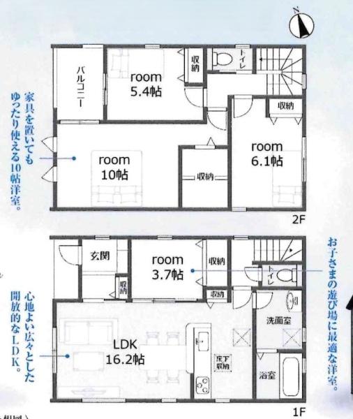 豊田市志賀町　全2棟・1号棟