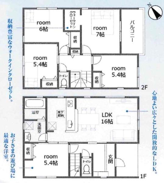 安城市赤松町　全4棟・2号棟