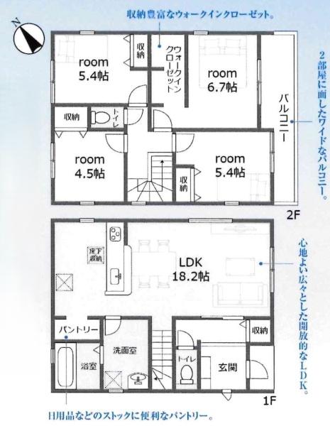 安城市赤松町　全4棟・4号棟
