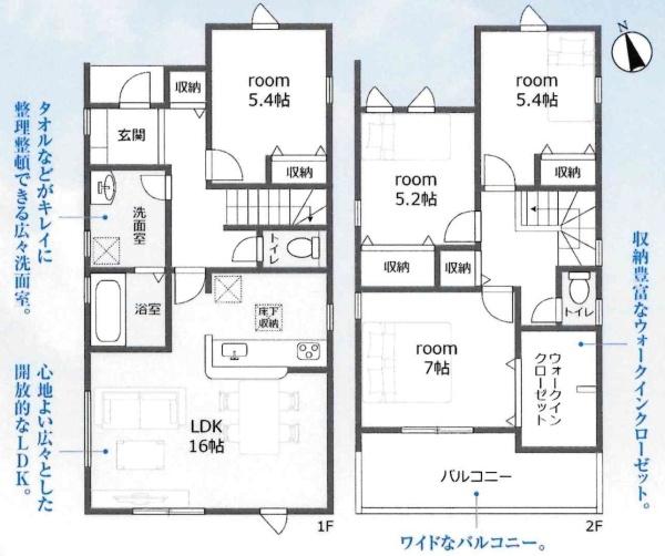 知立市来迎寺町第2　全3棟・1号棟