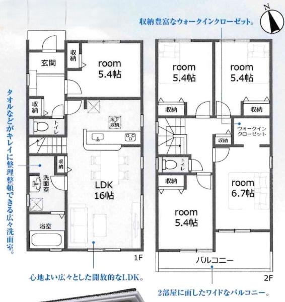 知立市来迎寺町第2　全3棟・2号棟