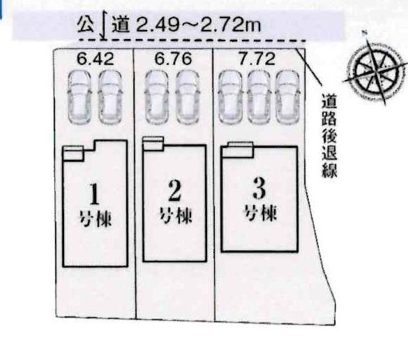 知立市来迎寺町第2　全3棟・3号棟