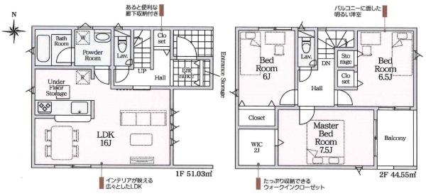 安城市今本町第6　全1棟・1号棟