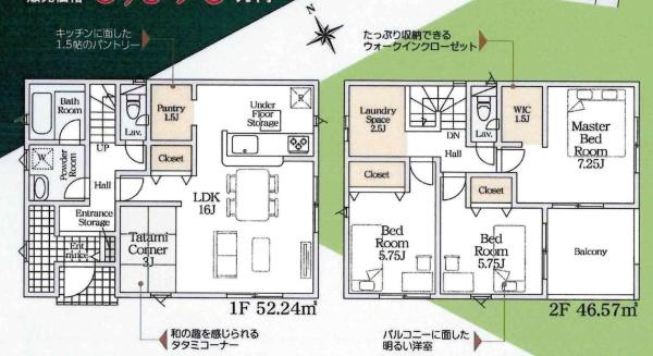 西尾市平坂町第11　全1棟・1号棟