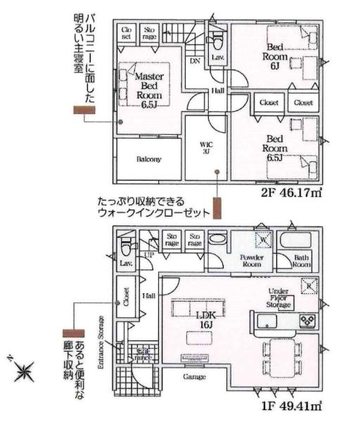 岡崎市渡町第1　全2棟・1号棟