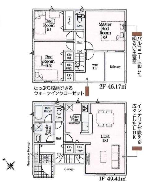 岡崎市渡町第1　全2棟・2号棟