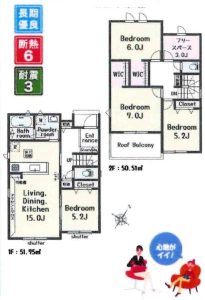 豊川御津町御馬第1期　全6棟・5号棟