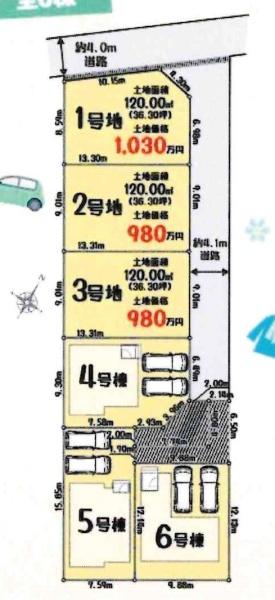 豊川御津町御馬第1期　全6棟・6号棟