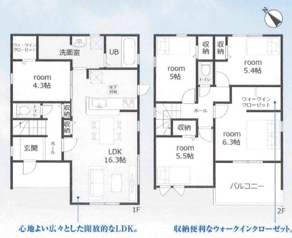 西尾第86一色町　全1棟・1号棟