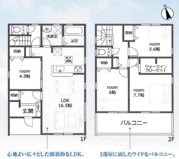 碧南市雨池町　全3棟・1号棟