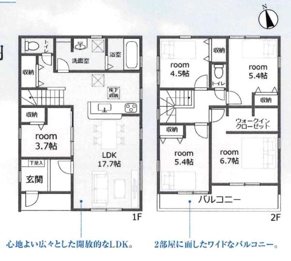 碧南市雨池町　全3棟・2号棟
