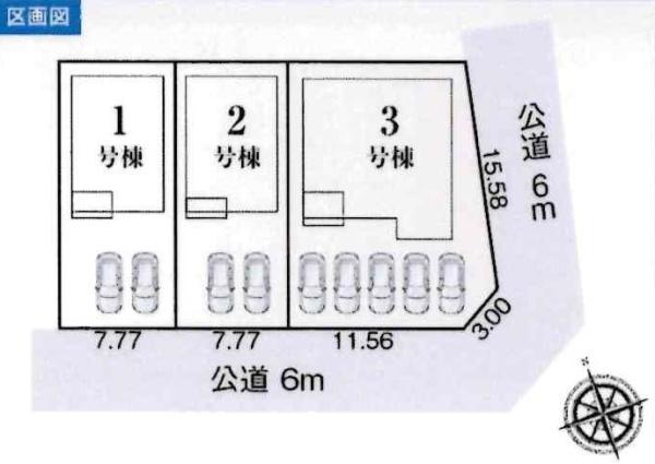 碧南市雨池町　全3棟・2号棟