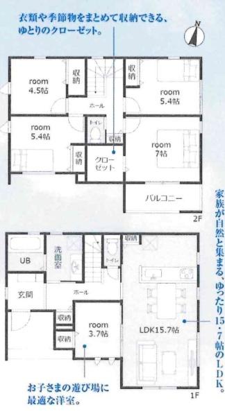豊田市陣中町1丁目　全2棟・1号棟