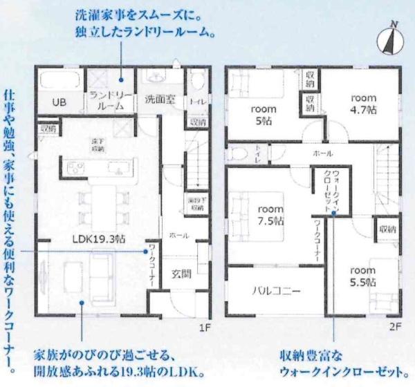 豊田市陣中町1丁目　全2棟・2号棟