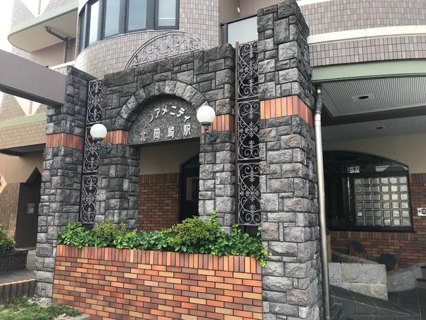 サンアメニティ北岡崎駅