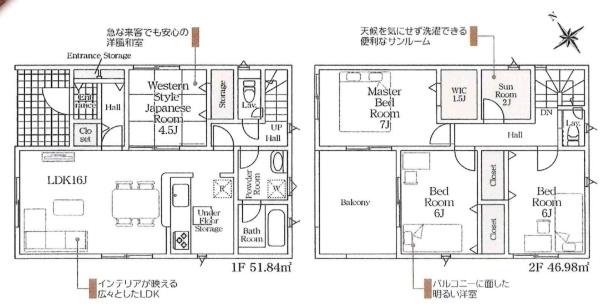 碧南市岬町第4　全1棟・1号棟