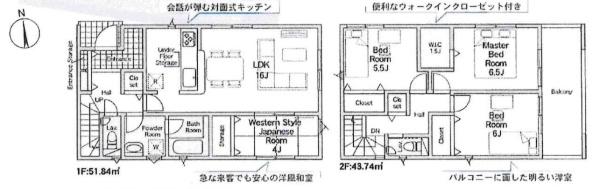 豊田市乙部町第1　全3棟・1号棟