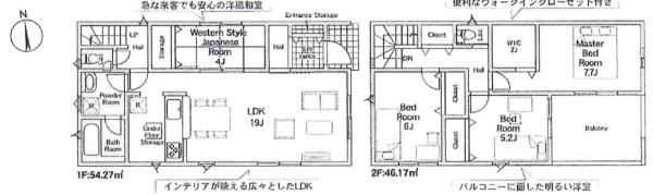 豊田市乙部町第1　全3棟・2号棟